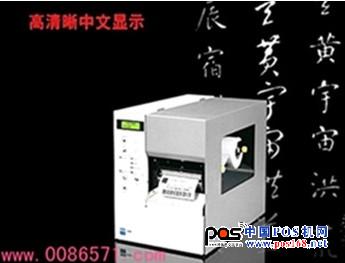 國產(chǎn)品牌高精打印機(jī)開始走俏 國產(chǎn)品牌高精打印機(jī)開始走俏