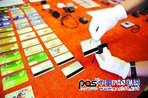  該團(tuán)伙就是利用這樣簡(jiǎn)易的讀卡器將銀行卡信息克隆。