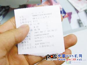 購(gòu)物小票含雙酚A，可能進(jìn)入皮膚