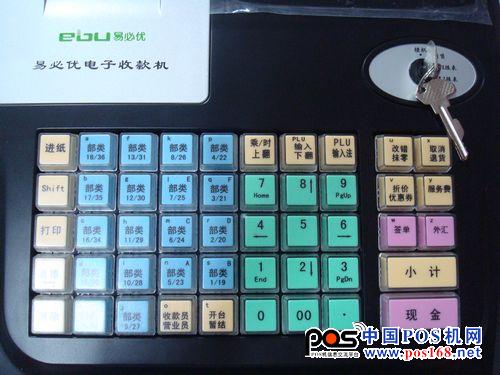 煙臺易必優(yōu)A5800收款機(jī)超市必備售900元--中國POS機(jī)網(wǎng)