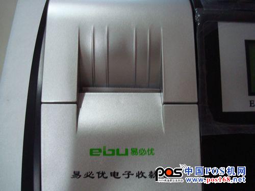 煙臺易必優(yōu)A5800收款機(jī)超市必備售900元--中國POS機(jī)網(wǎng)