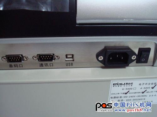 煙臺易必優(yōu)A5800收款機(jī)超市必備售900元--中國POS機(jī)網(wǎng)