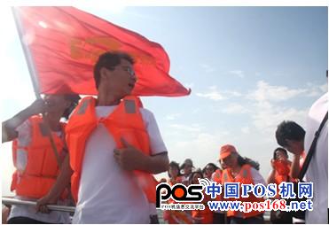 易捷通視員工為家人  中國POS機(jī)網(wǎng)