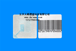 天順鼎盛科技供應(yīng)超市防盜標(biāo)簽，軟標(biāo)簽，防盜條碼標(biāo)簽，磁貼