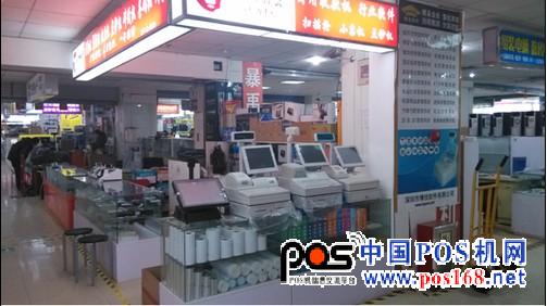 浩順集團(tuán)濰坊分公司店圖-中國(guó)POS機(jī)網(wǎng)