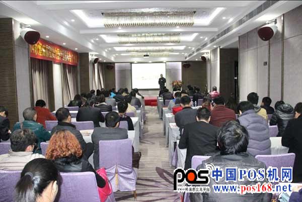 2014年世界第一款安卓POS機登陸廣州發(fā)布會現(xiàn)場