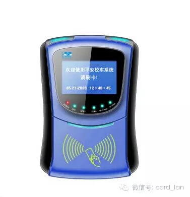 帶GPRS/CDMA/3G定位分段、微信支付寶支付功能公交刷卡機(jī)收費(fèi)機(jī) 卡聯(lián)公交收費(fèi)一卡通解決方案2.0