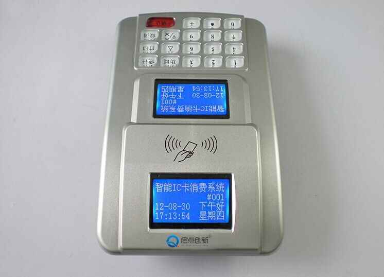 美食城收銀系統(tǒng)，美食城收銀機(jī)，美食城一卡通系統(tǒng)