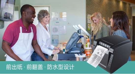 誰還在說打印機和餐飲沒關系？