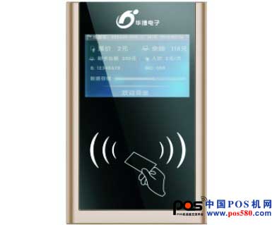 無(wú)錫華捷有軌電車車載POS終端二代機(jī)正式投放市場(chǎng)--中國(guó)POS機(jī)網(wǎng)